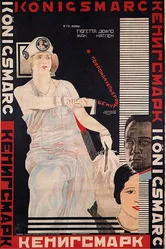 Кенигсмарк 1923 постер