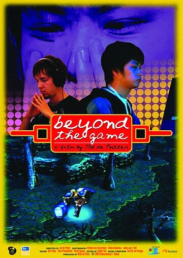 Постер Больше, чем игра 2008, Нидерланды