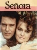 Постер Сеньора 1988