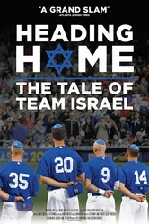 Heading Home: The Tale of Team Israel постер