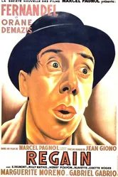 Прилив сил 1937 постер