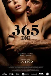 365 дней 2020 постер