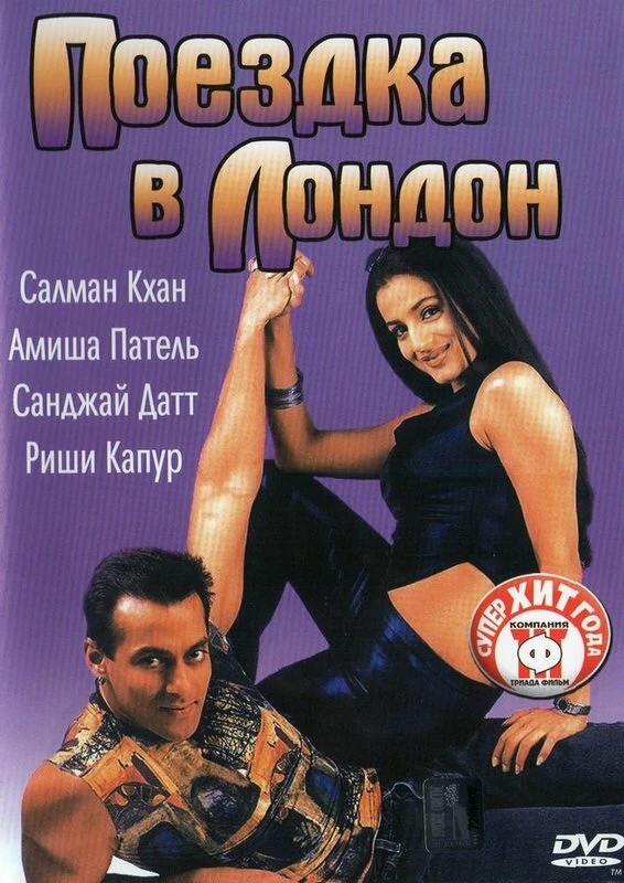 Постер фильма