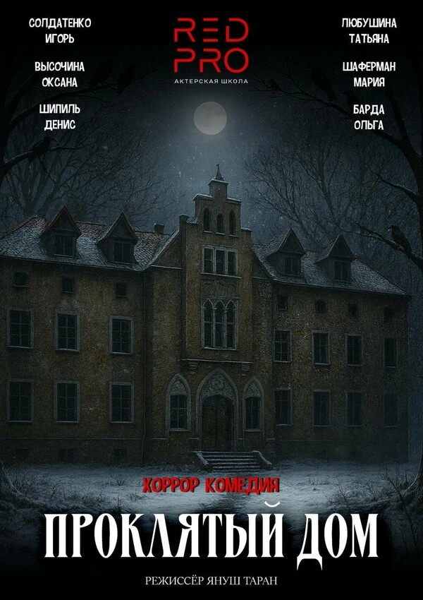 Постер фильма