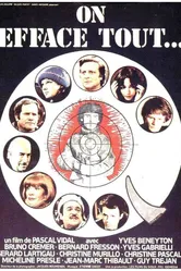 Стирается всё 1979 постер
