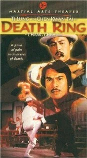 Постер Lei tai