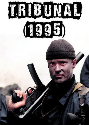 Постер Трибунал 1995