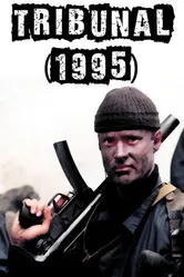 Трибунал 1995 постер