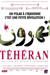 Тегеран 2009 постер