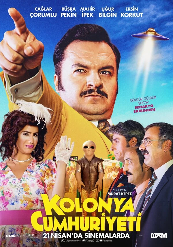 Постер фильма