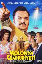 Республика Одеколон 2017 постер