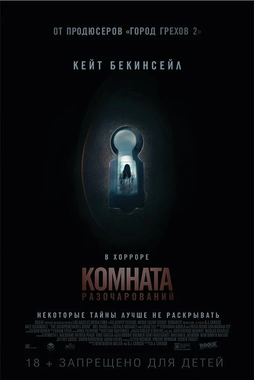 Постер фильма