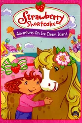 Strawberry Shortcake: Adventures on Ice Cream Island постер