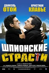 Шпионские страсти 2006 постер
