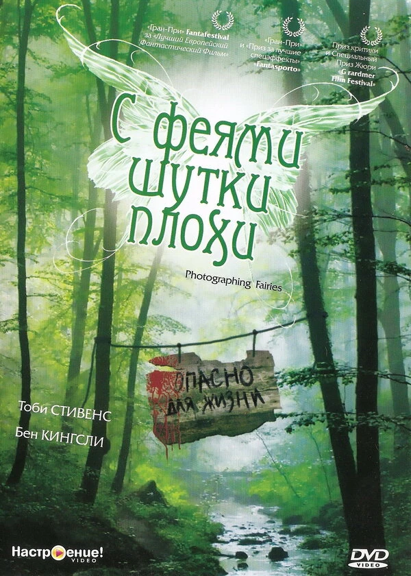 Постер фильма