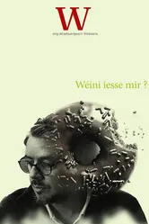 W. постер