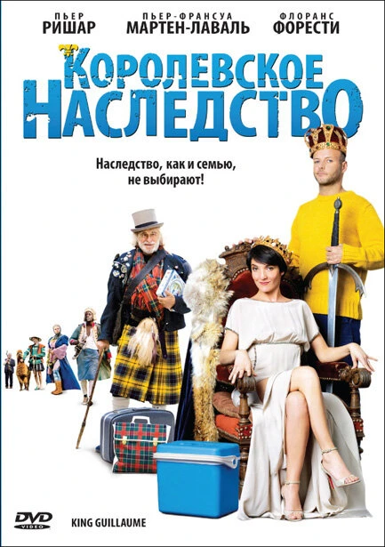 Постер Королевское наследство 2009