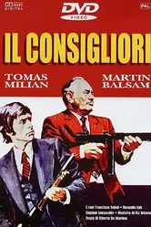 Советники 1973 постер