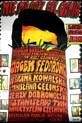 Нет розы без огня 1974 постер