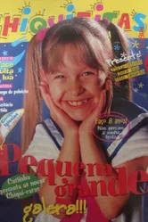 Детвора 1997 постер