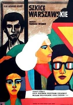 Постер Варшавские эскизы 1969