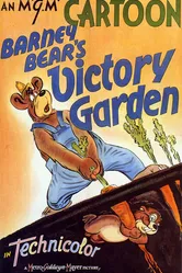 Сад победы медведя Барни 1942 постер