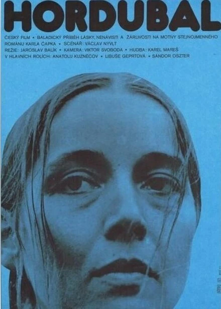 Постер Гордубал 1979