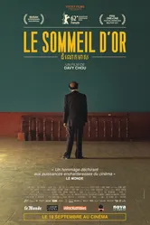 Золотые сны 2011 постер