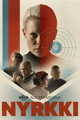 Тени 2019 постер