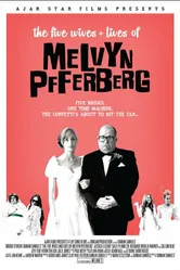 The Five Wives & Lives of Melvyn Pfferberg постер