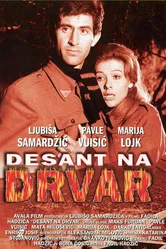 Десант на Дрвар 1963 постер