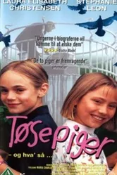 Девчонки 1996 постер