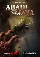 Эликсир молодости 2025 постер