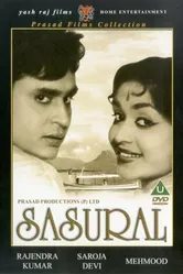 Sasural 1961 постер