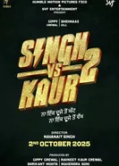 Singh vs Kaur 2 постер
