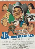 Хота Эрре контратакует 1983 постер