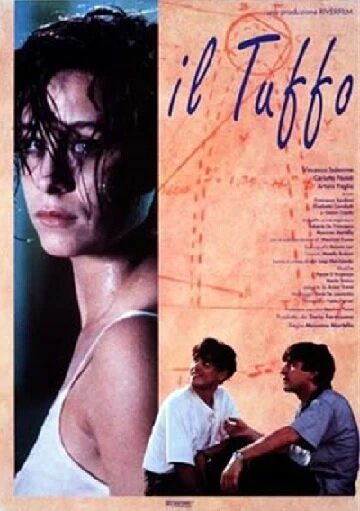 Постер Il tuffo 1993