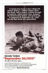 30 сентября 1955 года 1977 постер