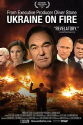 Украина в огне 2016 постер