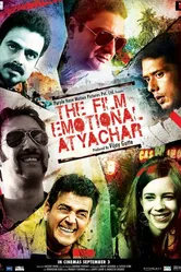 Эмоционально жестокий фильм 2010 постер
