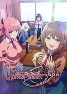 Полуночный мотив сердца постер