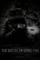 The Battle of Long Tan постер