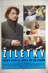 Лезвия для бритвы 1994 постер