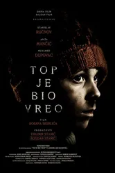 Орудие ещё не остыло 2014 постер