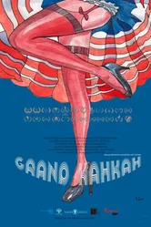 Grand Канкан 2020 постер