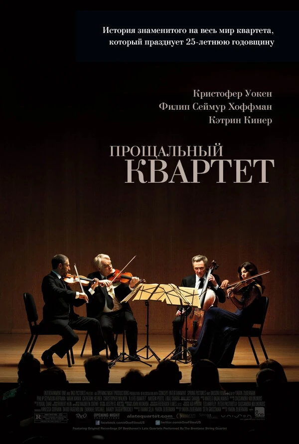 Постер фильма