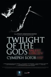 Сумерки богов. Валерий Гергиев 2009 постер