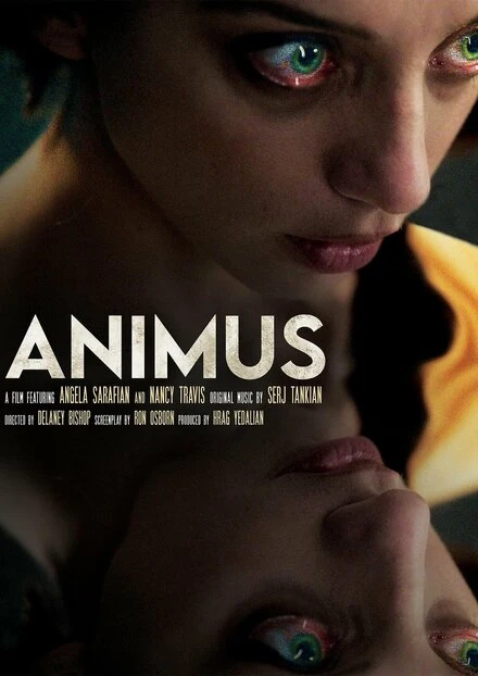 Постер Animus 2023