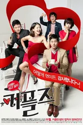 Семейные пары 2011 постер