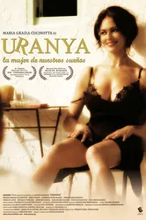 Урания 2006 постер
